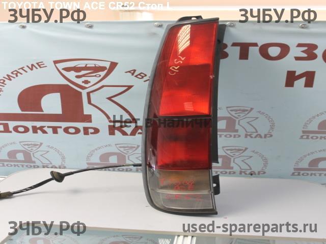 Toyota Town Ace (R40, R50) Фонарь задний (стоп сигнал)