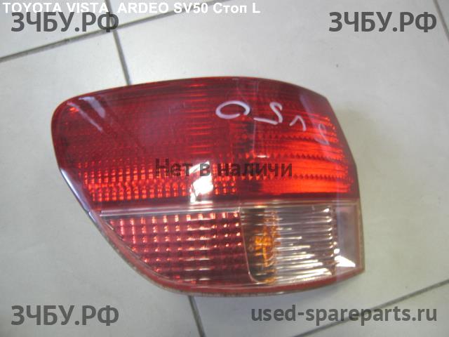 Toyota Vista (V10) Фонарь задний (стоп сигнал)