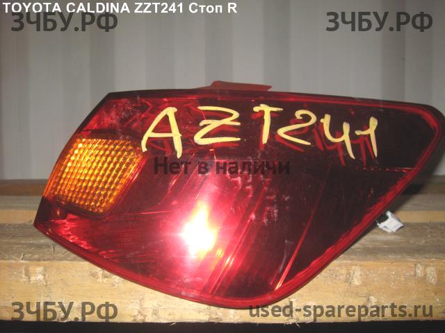 Toyota Caldina/Corona (T24) Фонарь задний (стоп сигнал)