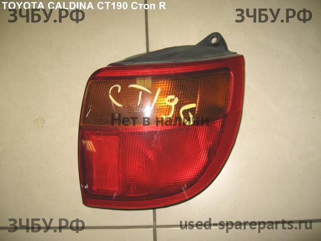 Toyota Caldina/Corona (T19) Фонарь задний (стоп сигнал)