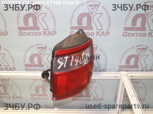 Toyota Caldina/Corona (T19) Фонарь задний (стоп сигнал)