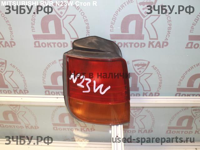 Mitsubishi RVR 2 Фонарь задний (стоп сигнал)