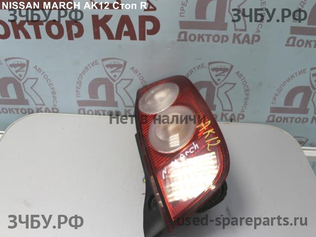 Nissan March K12 Фонарь задний (стоп сигнал)