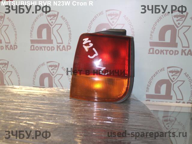 Mitsubishi RVR 2 Фонарь задний (стоп сигнал)