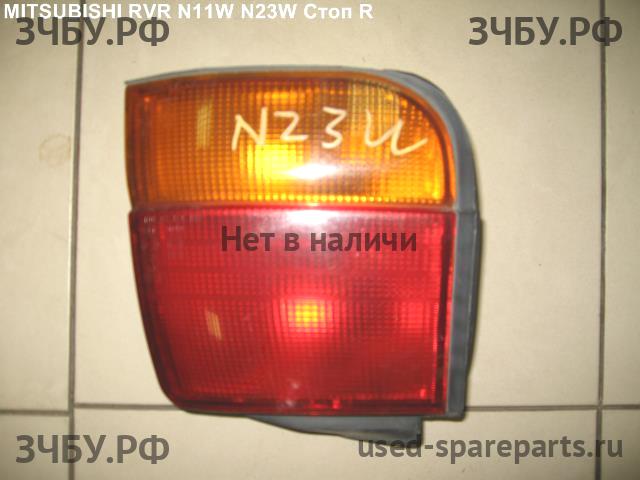 Mitsubishi RVR 1 Фонарь задний (стоп сигнал)
