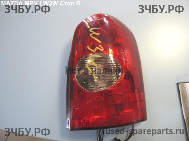 Mazda MPV 2 [LW] Фонарь задний (стоп сигнал)