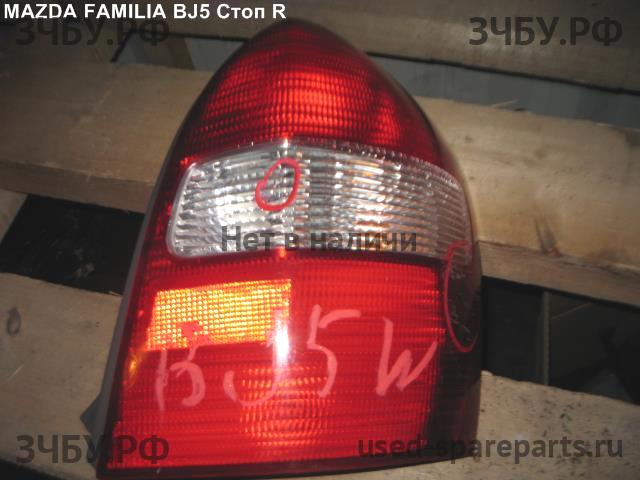 Mazda Familia [BJ] Фонарь задний (стоп сигнал)