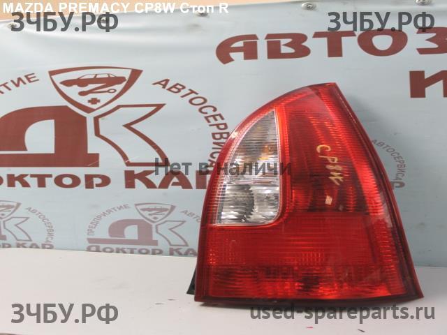 Mazda Premacy 1 [CP] Фонарь задний (стоп сигнал)