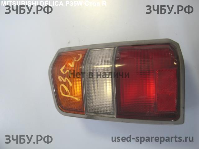 Mitsubishi Delica 4 Фонарь задний (стоп сигнал)