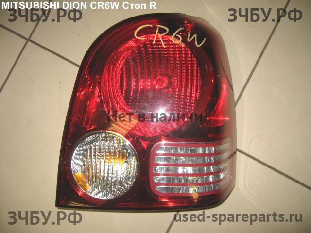 Mitsubishi Dion Фонарь задний (стоп сигнал)
