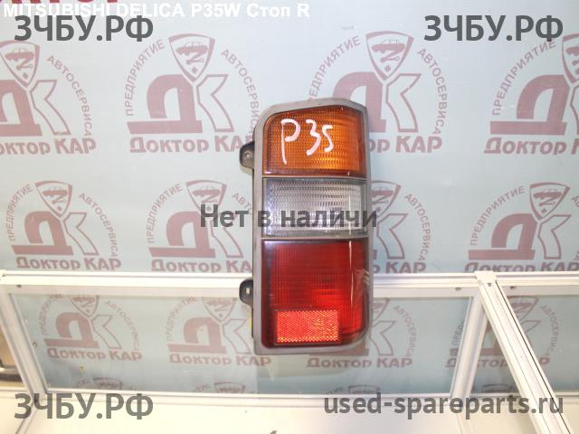 Mitsubishi Delica 4 Фонарь задний (стоп сигнал)