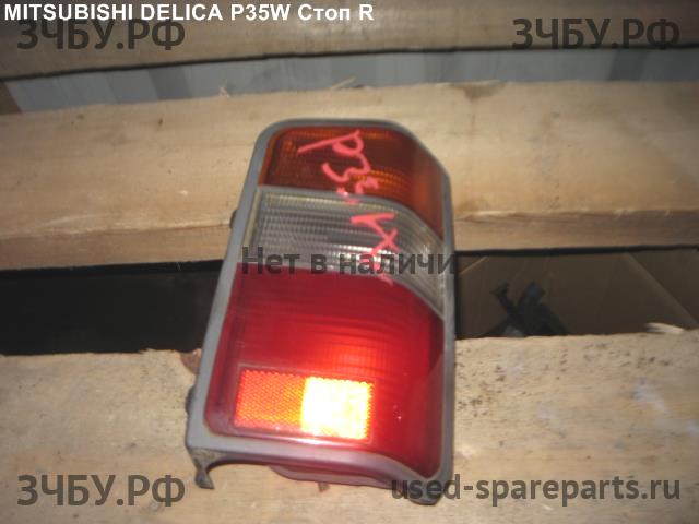 Mitsubishi Delica 4 Фонарь задний (стоп сигнал)