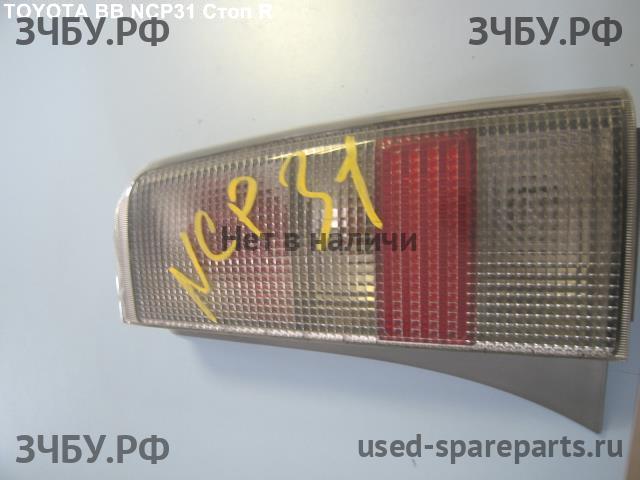 Toyota BB (1) Фонарь задний (стоп сигнал)