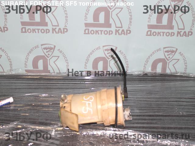 Subaru Forester 1 (S10) Насос топливный электрический