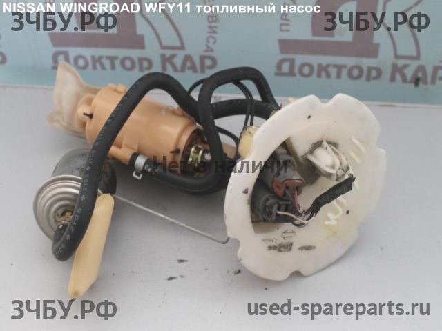 Nissan Wingroad 2 (Y11) Насос топливный электрический