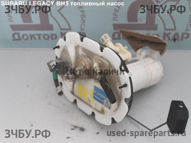 Subaru Legacy 3 (B12) Насос топливный электрический