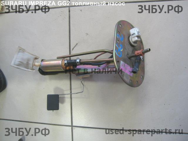 Subaru Impreza 2 (G11) Насос топливный электрический