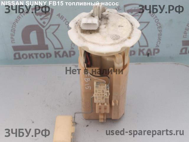 Nissan Sunny (B15) Насос топливный электрический