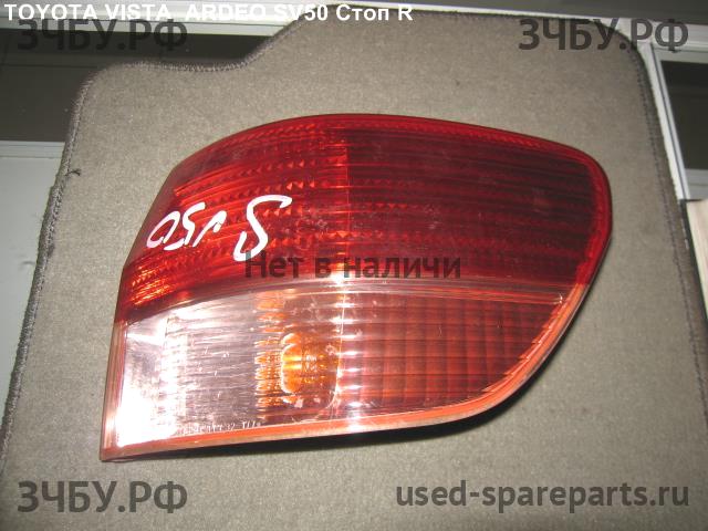Toyota Vista (V10) Фонарь задний (стоп сигнал)
