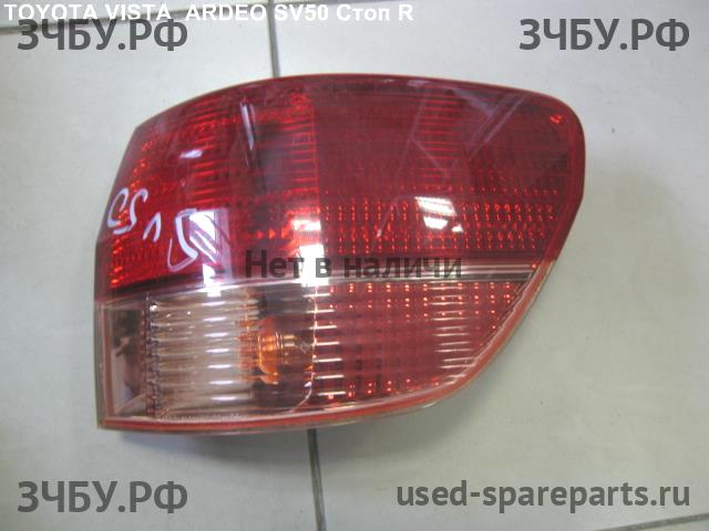 Toyota Vista (V10) Фонарь задний (стоп сигнал)