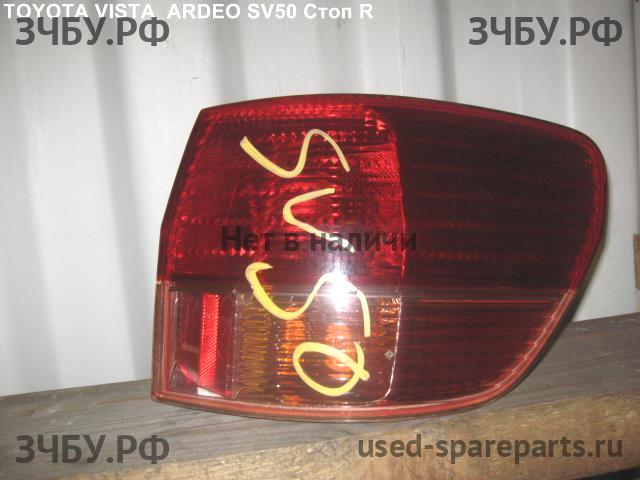 Toyota Vista (V10) Фонарь задний (стоп сигнал)
