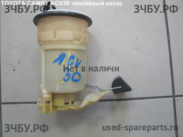 Toyota Camry 5 (V30) Насос топливный электрический