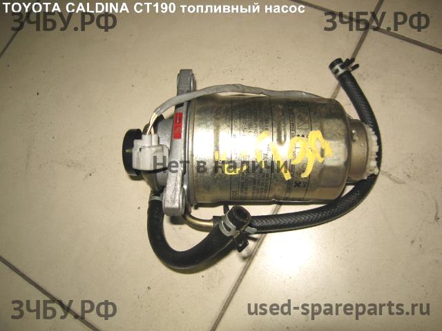 Toyota Caldina/Corona (T19) Насос топливный электрический