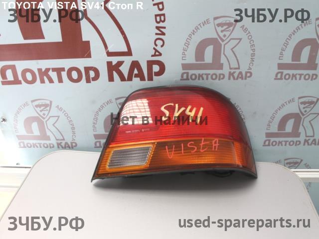 Toyota Vista (V40) Фонарь задний (стоп сигнал)