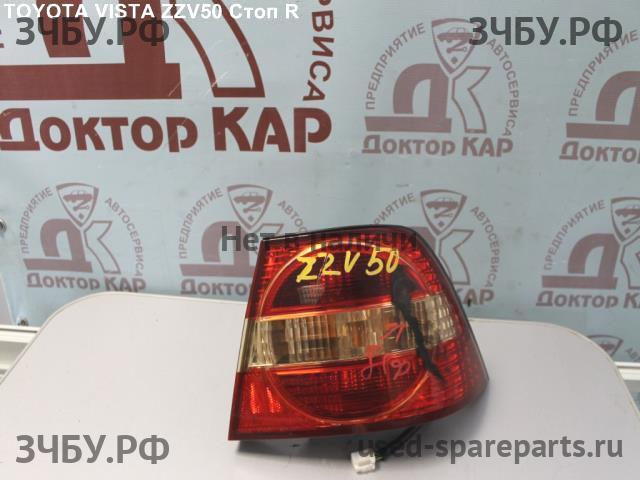 Toyota Vista/Vista Ardeo (V50) Фонарь задний (стоп сигнал)