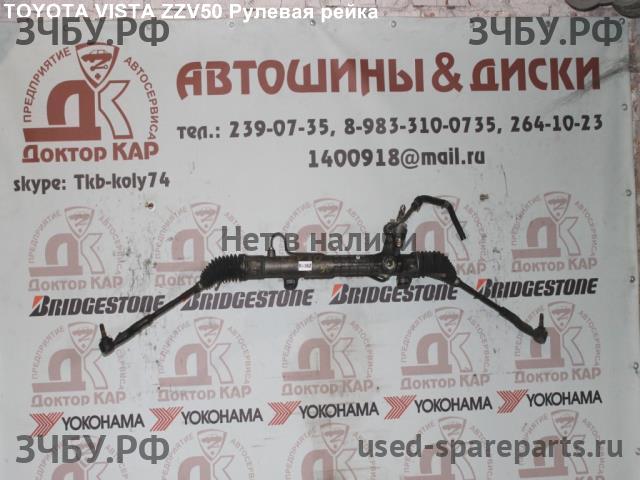Toyota Vista/Vista Ardeo (V50) Рейка рулевая
