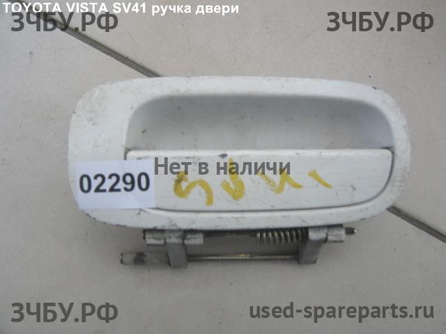 Toyota Vista (V40) Ручка двери
