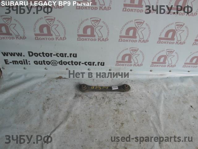 Subaru Legacy 4 (B13) Рычаг передний