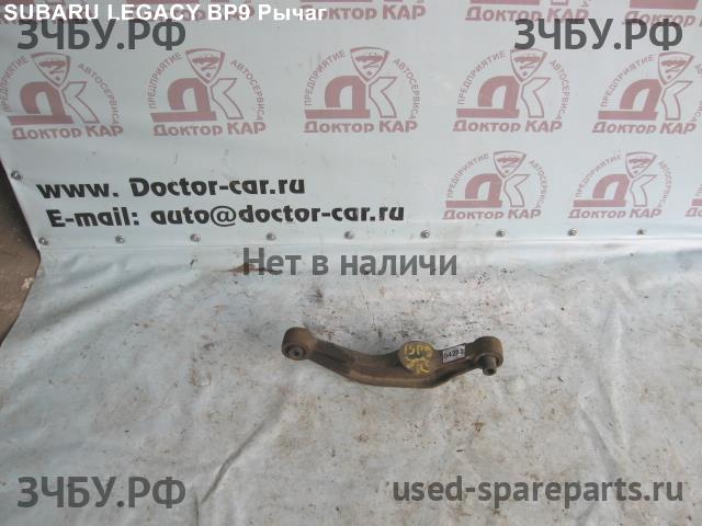 Subaru Legacy 4 (B13) Рычаг передний