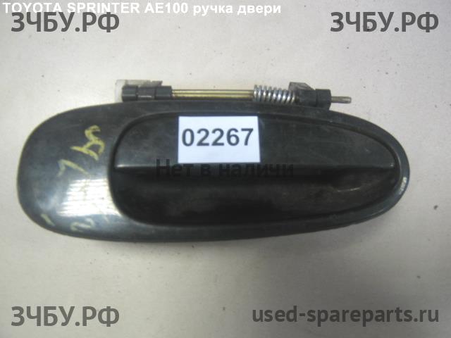 Toyota Sprinter 7 (E100) Ручка двери