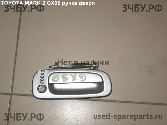 Toyota Mark 2 (X90) Ручка двери