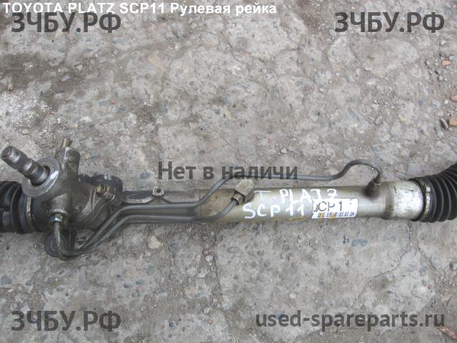 Toyota Platz Рейка рулевая