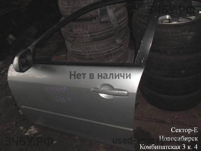 Mazda Atenza [GG] Дверь передняя левая