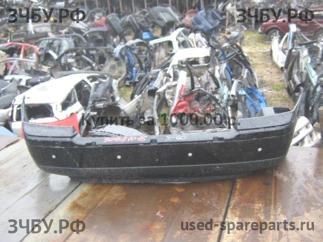 Volvo S60 (1) Бампер задний