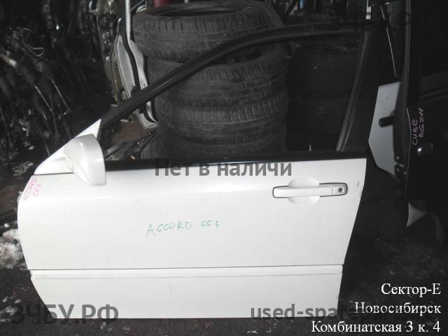Honda Accord 6 Дверь передняя левая