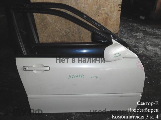 Honda Accord 6 Дверь передняя правая