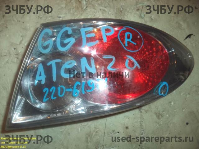 Mazda Atenza [GG] Фонарь правый