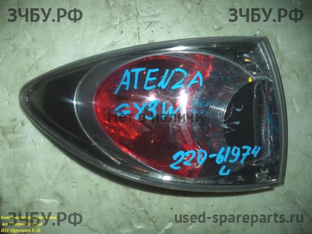 Mazda Atenza [GG] Фонарь левый