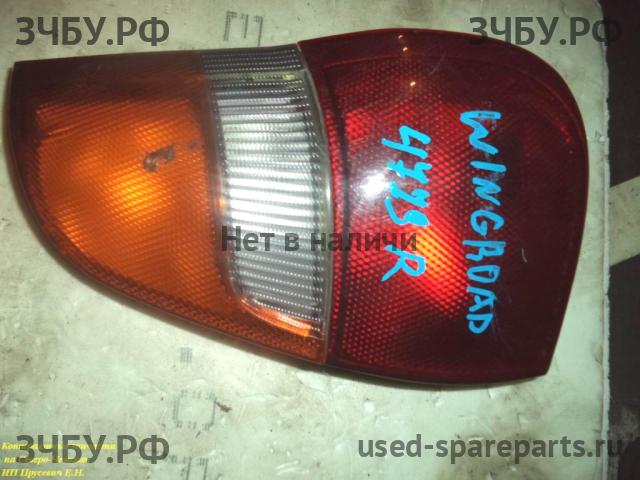 Nissan Wingroad 1 (Y10) Фонарь задний (стоп сигнал)