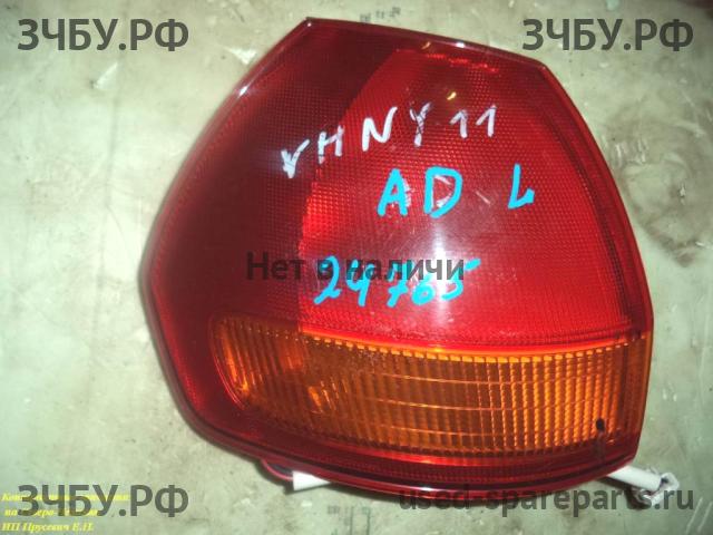 Nissan AD 2 (Y11) Фонарь левый
