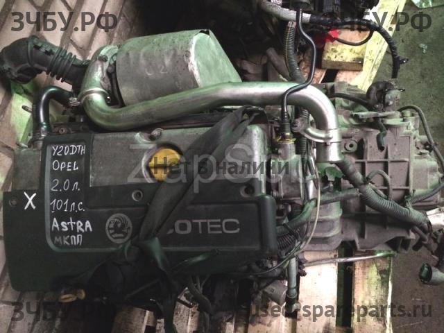 Opel Astra G Двигатель с КПП