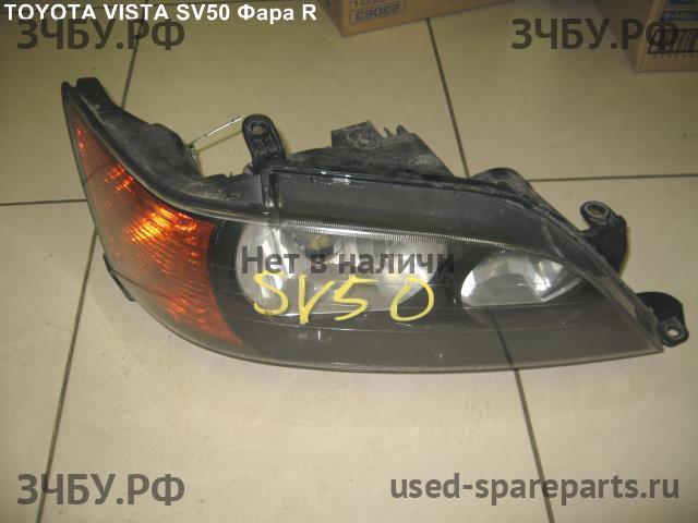 Toyota Vista/Vista Ardeo (V50) Фара правая
