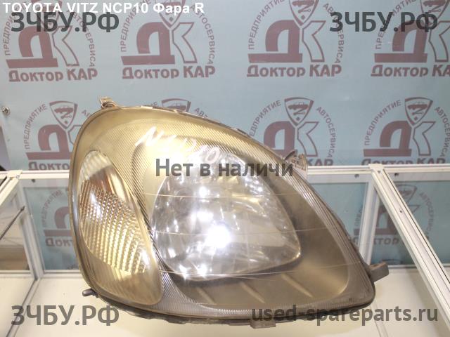 Toyota Vitz 1 Фара правая
