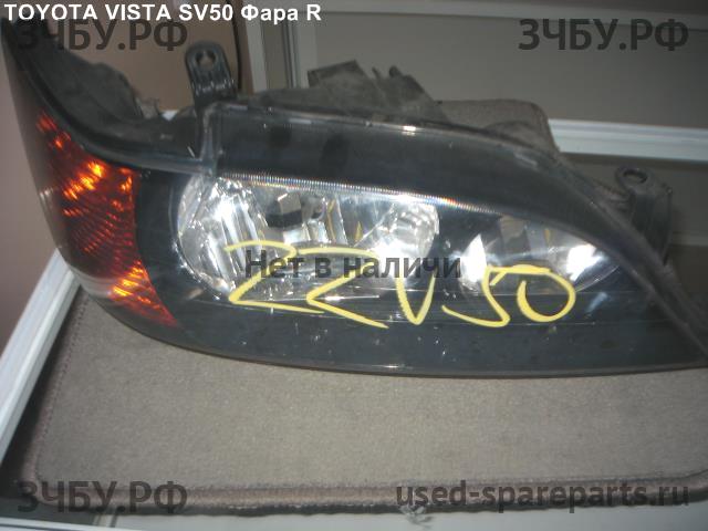 Toyota Vista/Vista Ardeo (V50) Фара правая