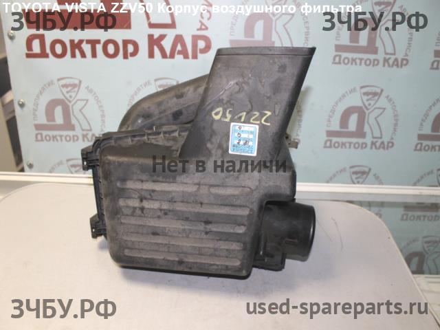 Toyota Vista/Vista Ardeo (V50) Корпус воздушного фильтра