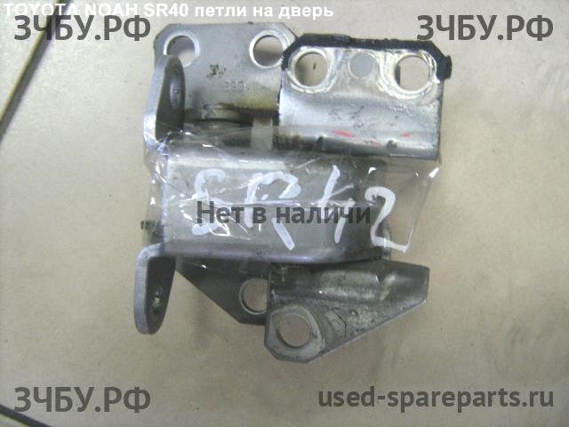Toyota Noah 1 Петля двери